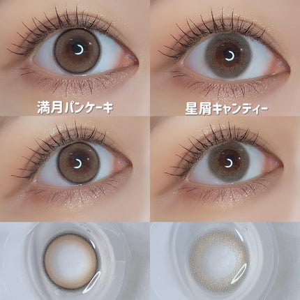 ビュームワンデー/ビューム/ワンデー(1DAY)カラコンを使ったクチコミ(7枚目)