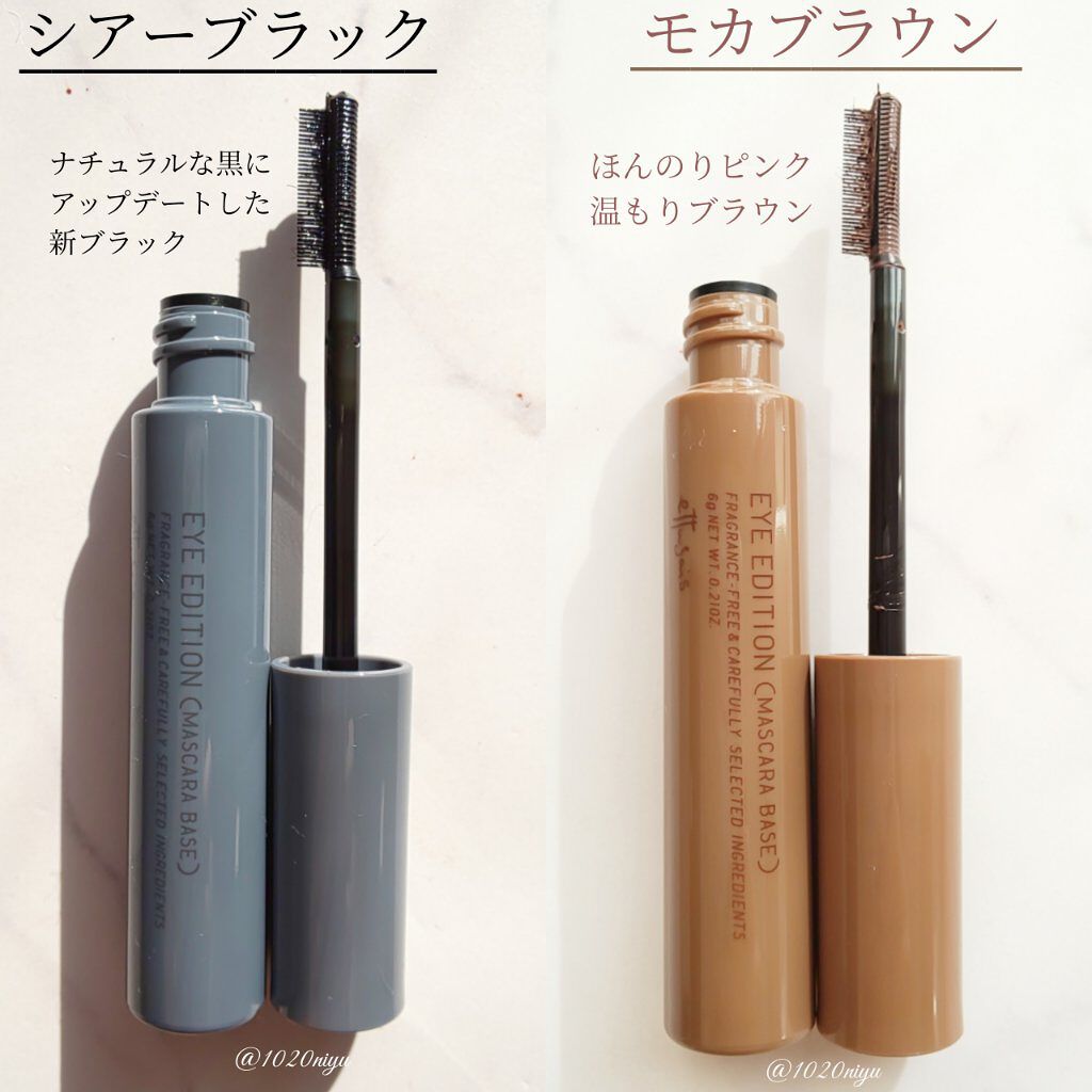 エテュセ アイエディション（マスカラベース）ウォームスタイル/ettusais/マスカラ下地を使ったクチコミ（3枚目）