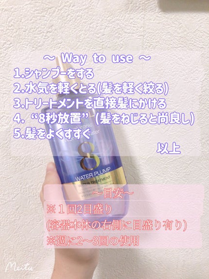 ウォータートリートメント/ロレアル パリ/洗い流すヘアトリートメントを使ったクチコミ(2枚目)