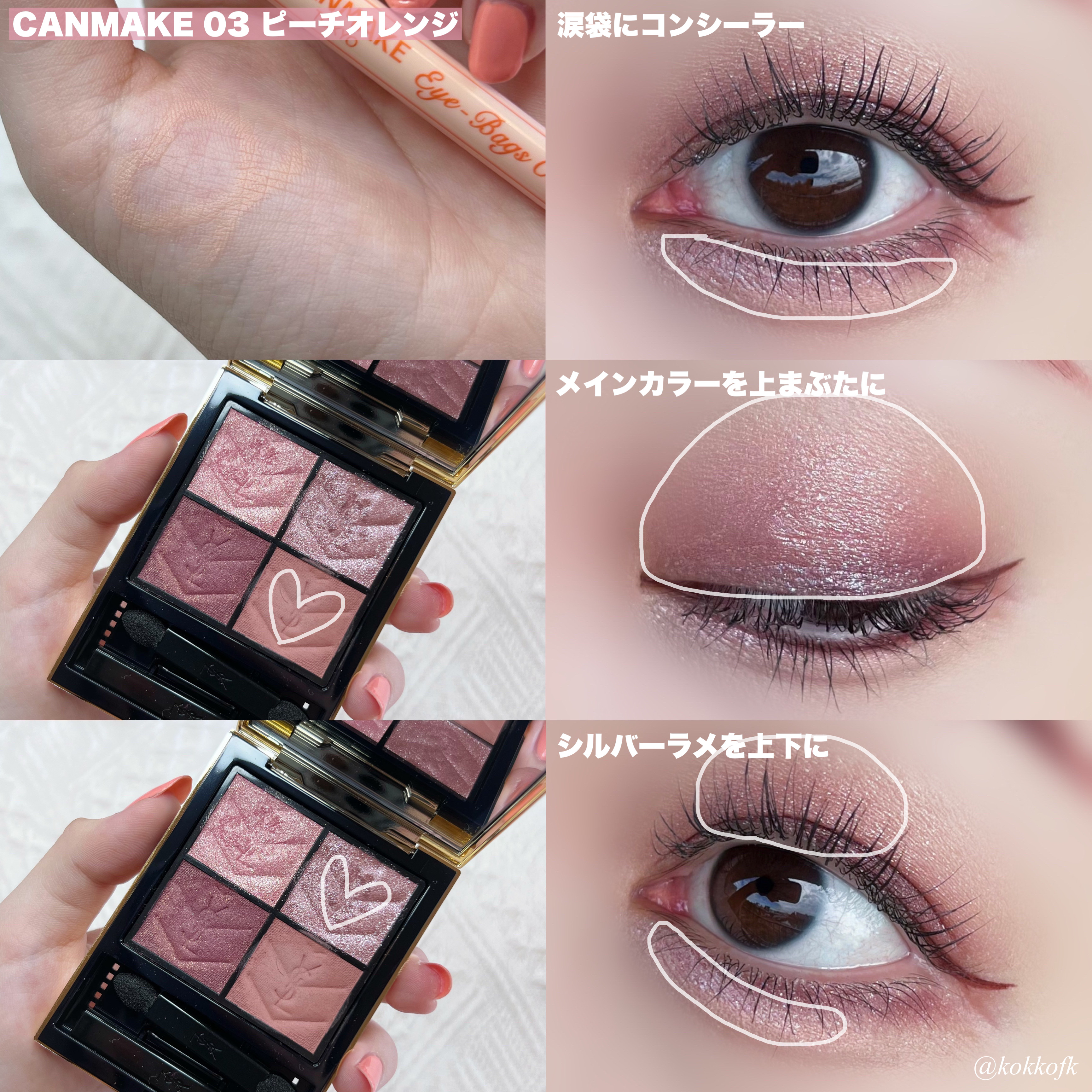 クチュール ミニ クラッチ/YVES SAINT LAURENT BEAUTE/アイシャドウパレットを使ったクチコミ（3枚目）