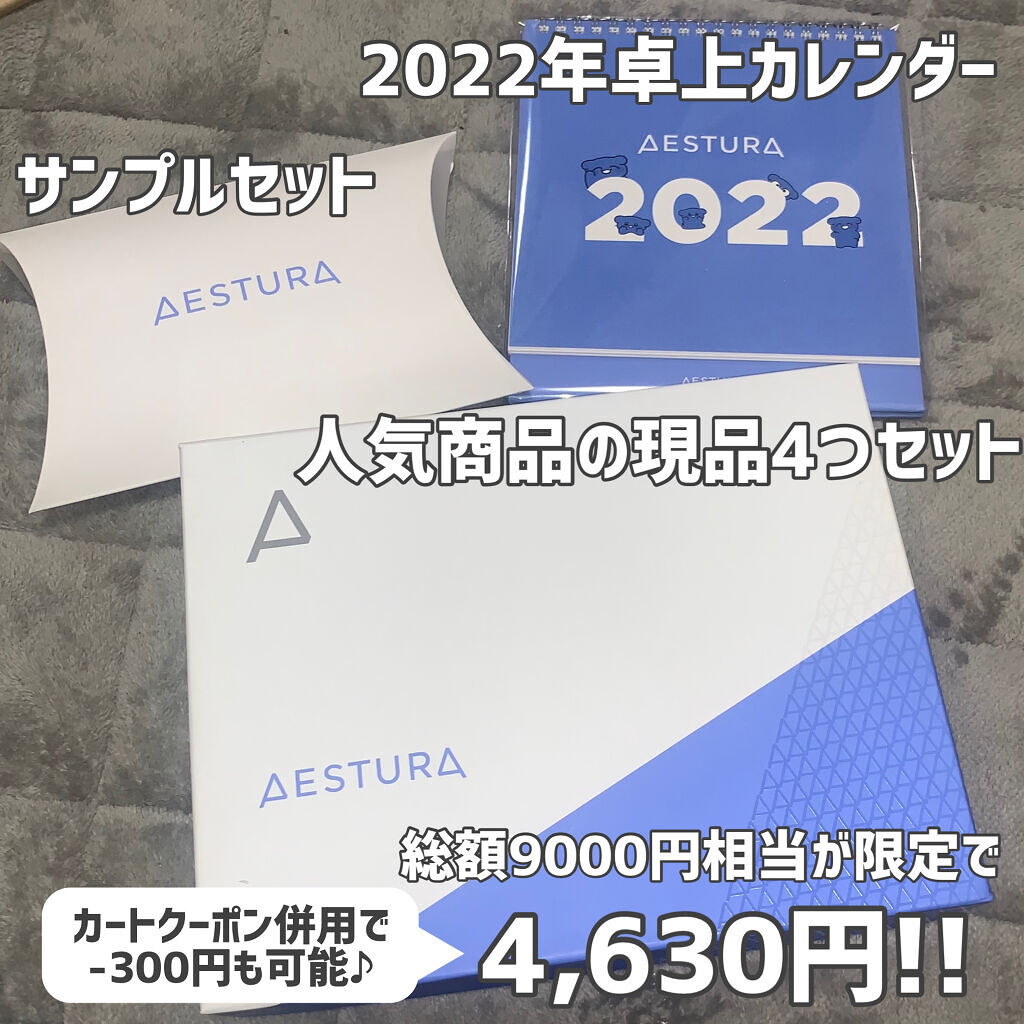 Qoo10 福袋/Qoo10/メイクアップキットを使ったクチコミ（3枚目）