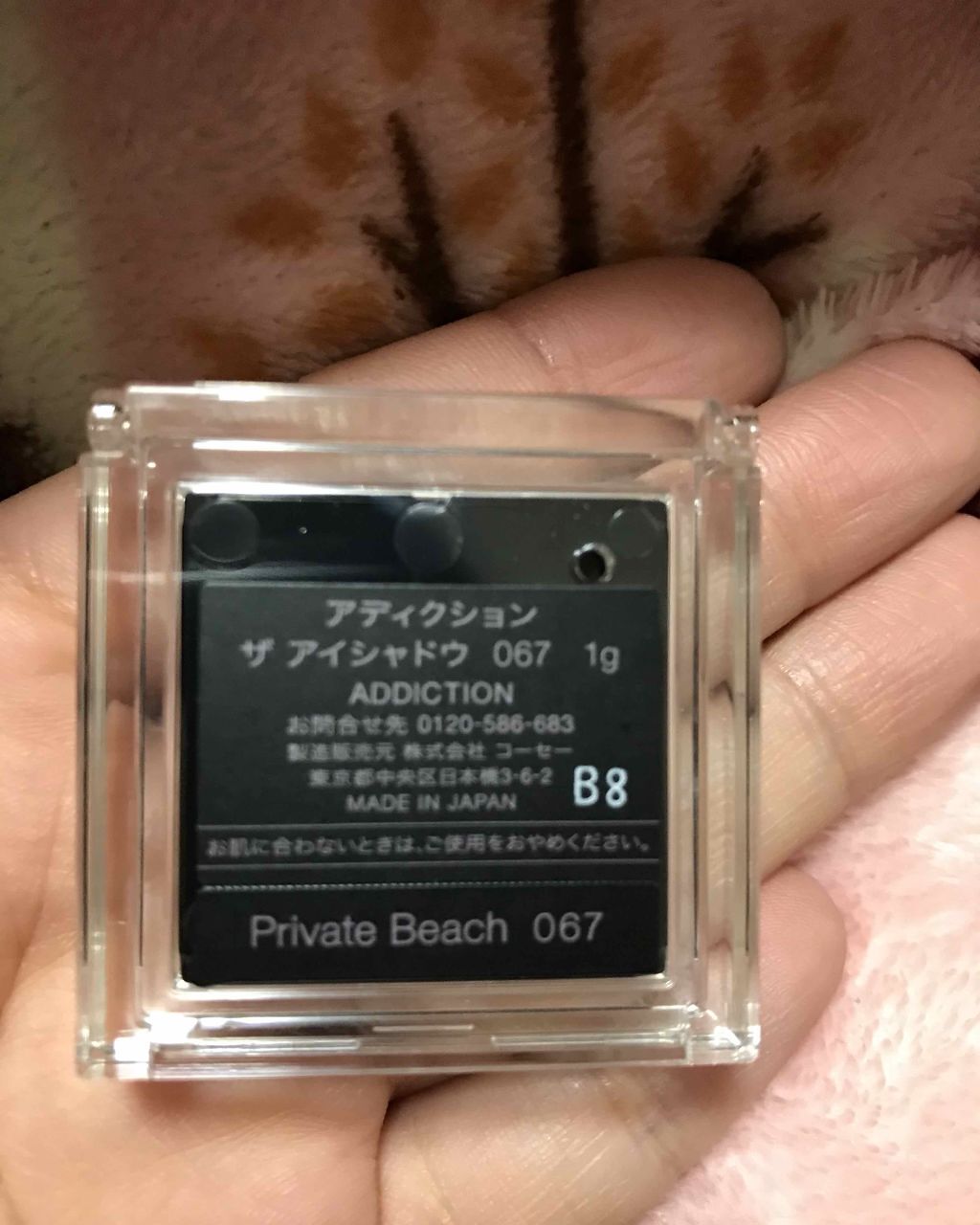 アディクション ザ アイシャドウ/ADDICTION/単色アイシャドウを使ったクチコミ（2枚目）