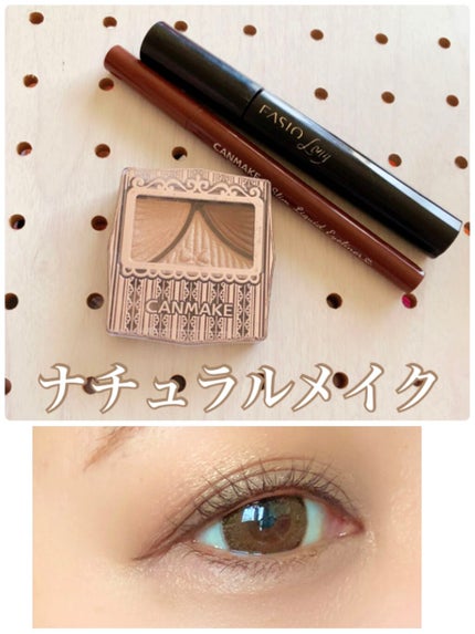 ジューシーピュアアイズ/キャンメイク/アイシャドウパレットを使ったクチコミ(1枚目)