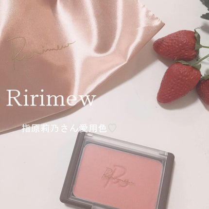 ヴェールグロウチーク/Ririmew/パウダーチークを使ったクチコミ(1枚目)