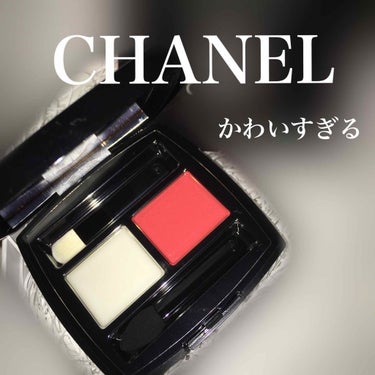 #CHANEL

#粉リップ！！！！

#プードゥルアレーヴル

すっごく前のCHANELの#新作商品 なのですが、、、、。
おそすぎました😣（笑）

まず私が惹かれたポイントは見た目です
(私の悪い癖