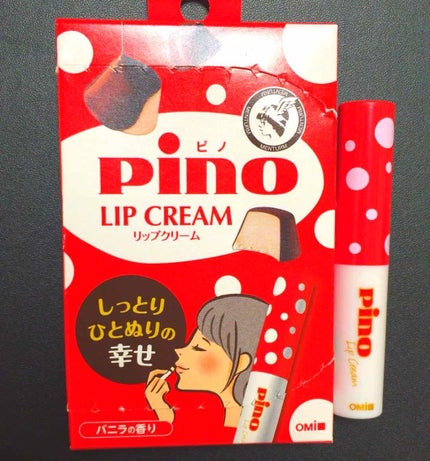 メンタームリップピノ/メンターム/リップクリームを使ったクチコミ(1枚目)
