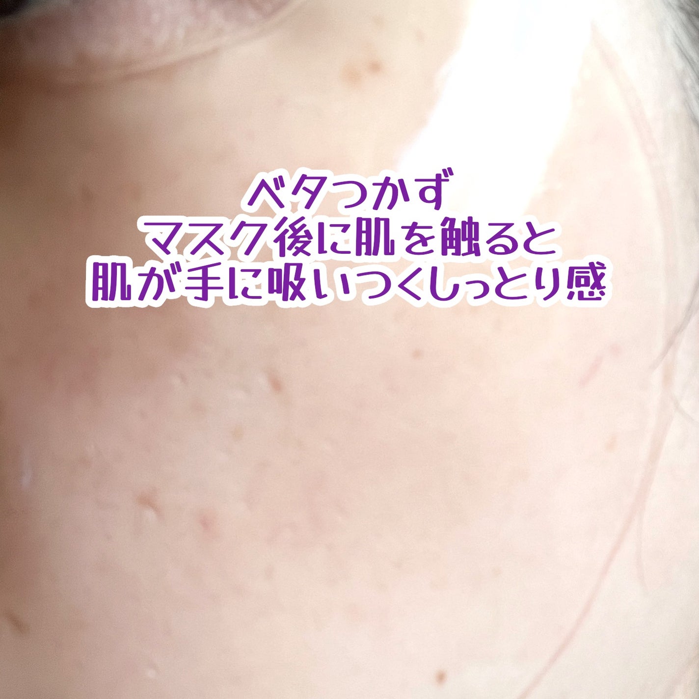 カーム ムーブメンツ アイアンドチーク マスク/SUPEREGG /シートマスク・パックを使ったクチコミ(5枚目)