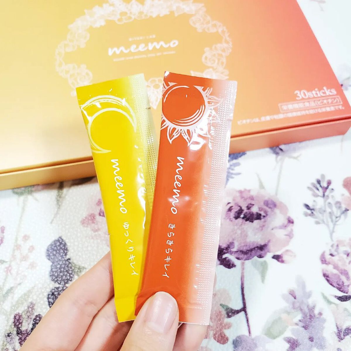 meemo/meemo/健康サプリメントを使ったクチコミ（3枚目）