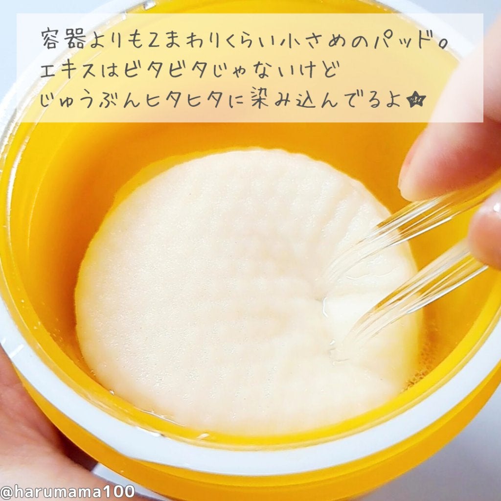 リアルカレンデュラピーリングパッド/APRILSKIN/トナーパッドを使ったクチコミ(4枚目)