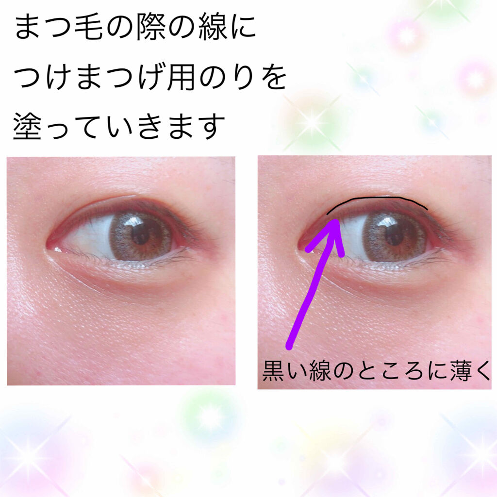 【期間限定】まあたそルドゥーブル4ml/ルドゥーブル/二重まぶた用アイテムを使ったクチコミ（3枚目）