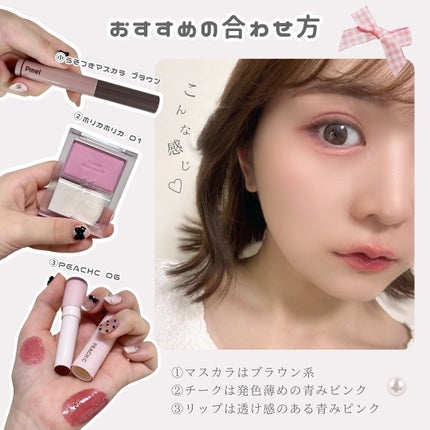 ãããðšðãããã©Ãã¬ãŒãªãŒã¡ã€ã¯ on LIPS ãðžððð8æäžæ¬çºå£²ððððžâ»çºå£²æ¥ç»åã«æžãå¿ããããããã..ãïŒ8æç®ïŒ