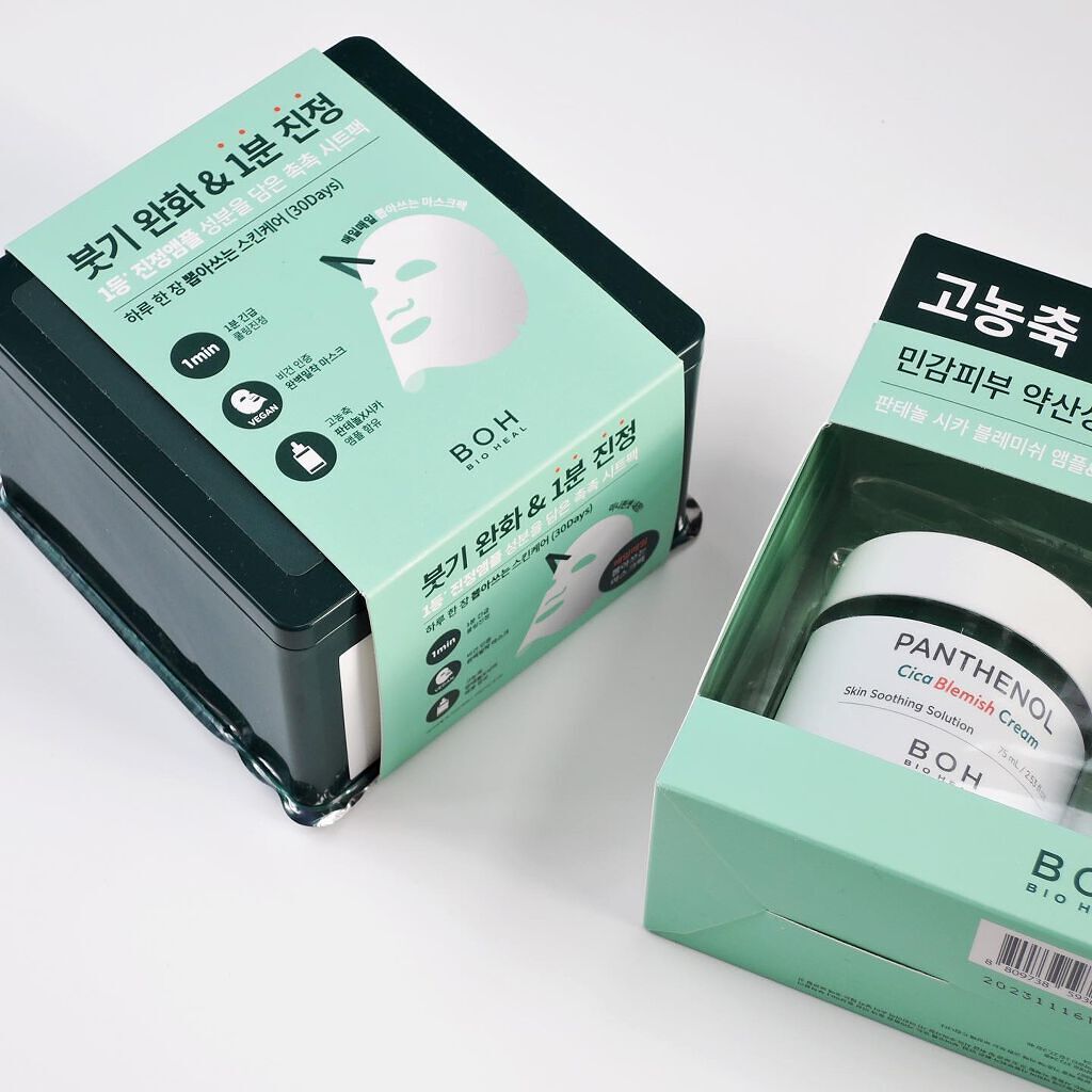 BIOHEALBOH 日本限定セット/BIOHEAL BOH/その他スキンケアを使ったクチコミ（2枚目）