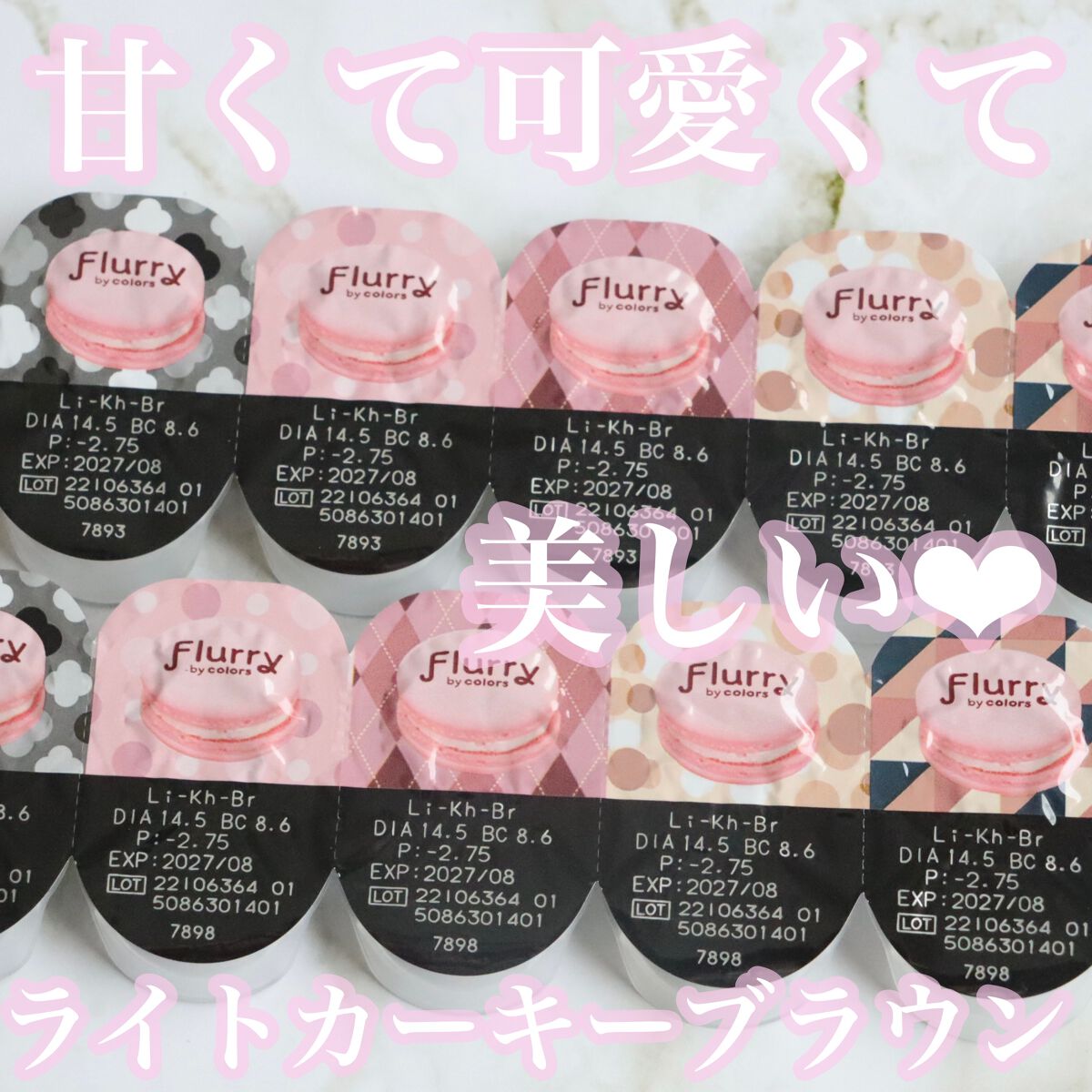 Flurry by colors 1day ライトカーキブラウン(褒められパンダ) /Flurry by colors/ワンデー（１DAY）カラコンを使ったクチコミ（3枚目）