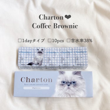 Charton1day/Charton/ワンデー（１DAY）カラコンを使ったクチコミ（2枚目）