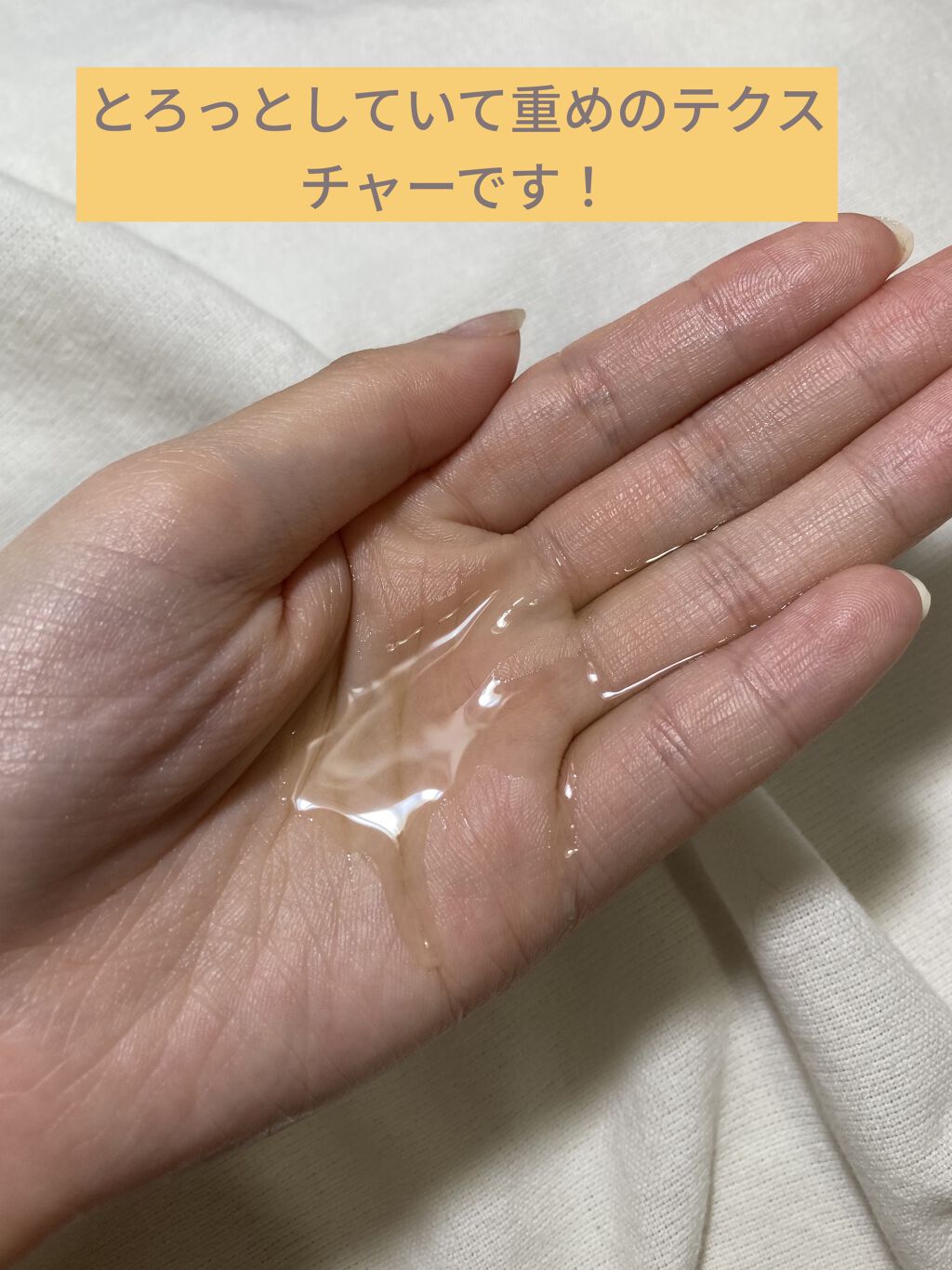 島椿/利島村椿油精油センター/ヘアオイルを使ったクチコミ（3枚目）