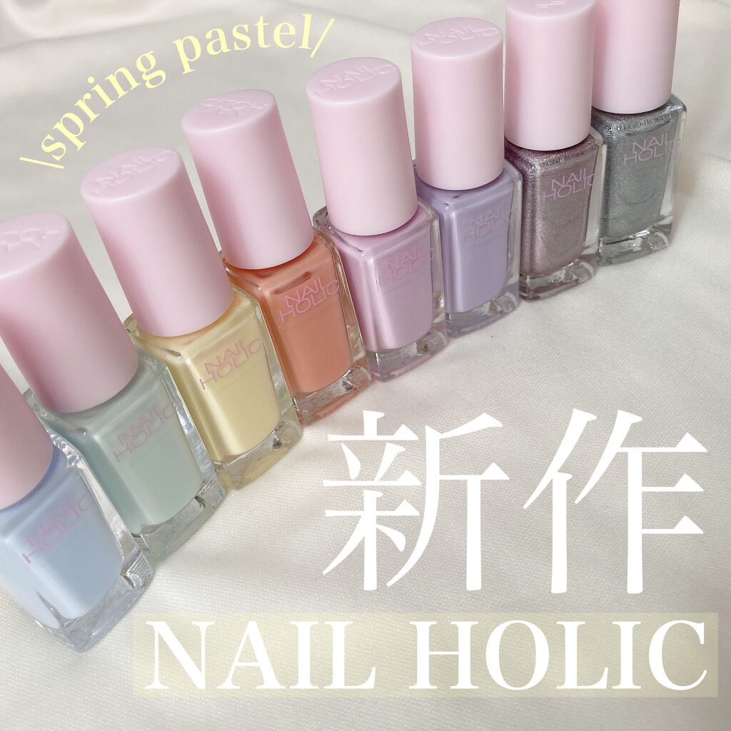 ネイルホリック リミテッドカラー Popping Sugar YE572/ネイルホリック/マニキュアを使ったクチコミ（1枚目）