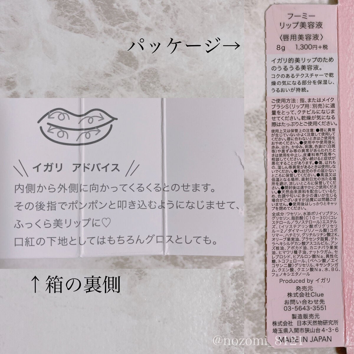 レブロン キス シュガー スクラブ/REVLON/リップスクラブを使ったクチコミ(5枚目)