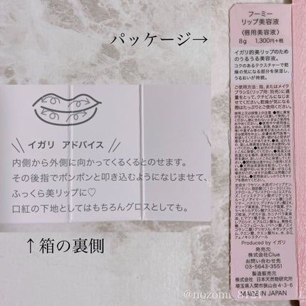 レブロン キス シュガー スクラブ/REVLON/リップスクラブを使ったクチコミ(5枚目)