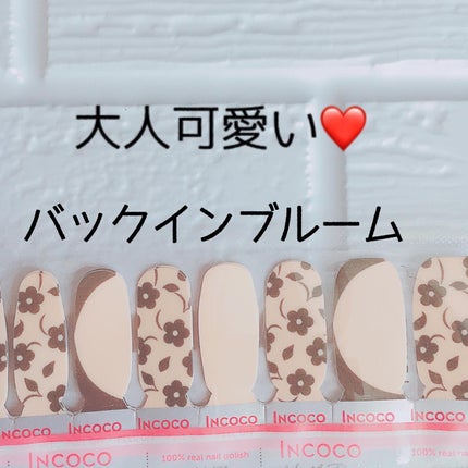 INCOCO インココ マニキュアシート/インココ/ネイルシールを使ったクチコミ(5枚目)