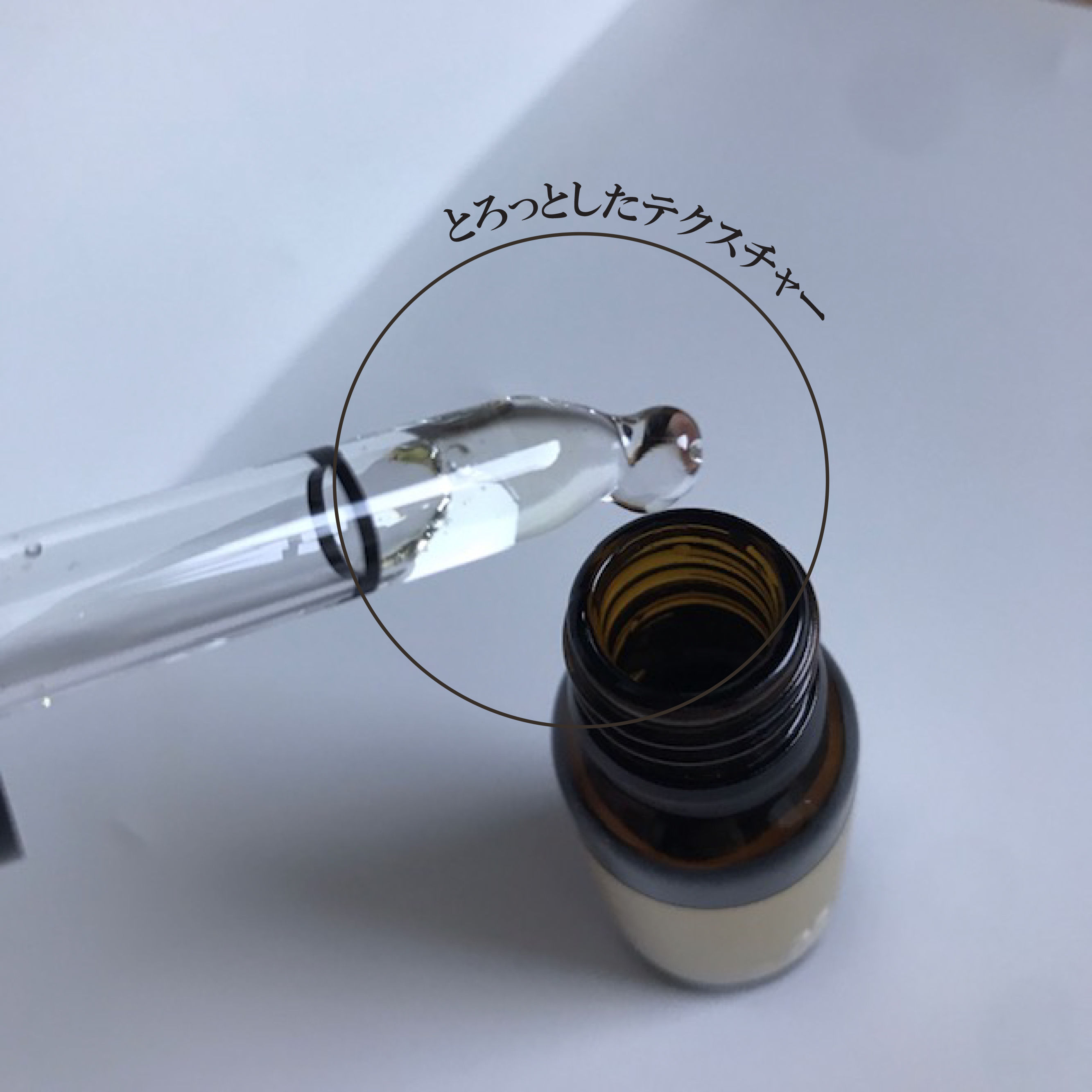 ダーマビタソームC35/ALLUDEM/美容液を使ったクチコミ（2枚目）