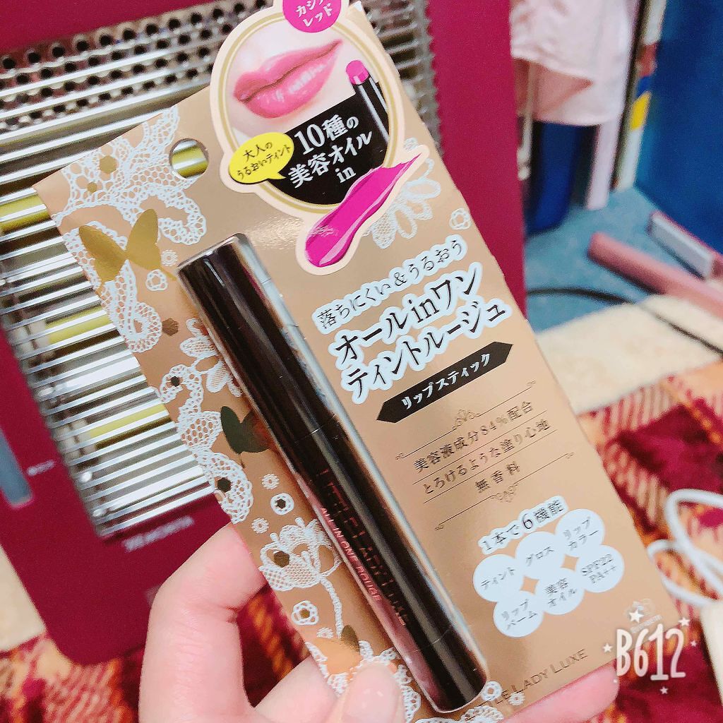 オールインワンルージュ/リトルレディ リュクス/リップグロスを使ったクチコミ(1枚目)
