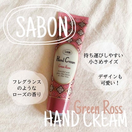 ハンドクリーム SPF15 ブリーズ/SABON/ハンドクリームを使ったクチコミ(1枚目)