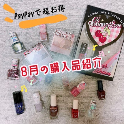 ミニネイル/パラドゥ/マニキュアを使ったクチコミ(1枚目)