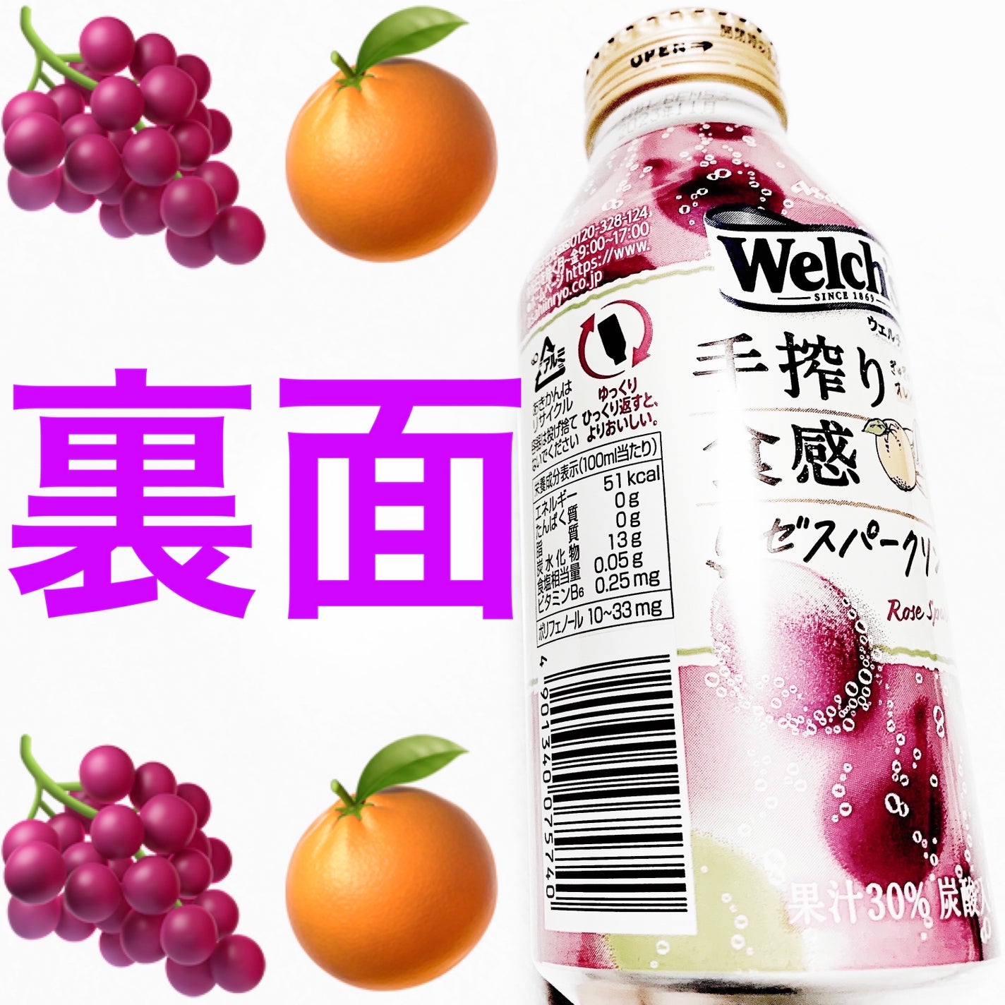 åã¡ããð on LIPS ãã¢ãµã飲æããŠã§ã«ãæçµã飿ããŒã¹ããŒã¯ãªã³ã°ððæ°ééå®ð..ãïŒ2æç®ïŒ