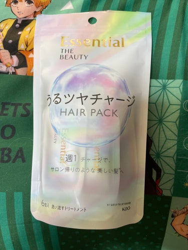 #プレゼントキャンペーン_エッセンシャル
LIPSとエッセンシャルさんから頂いた #essentialTheBeautyうるツヤチャージヘアパック 凄く香りが良かった(*^_^*)
同じくエッセンシャル