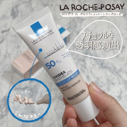 UVイデア XL プロテクショントーンアップ ローズ/ラ ロッシュ ポゼ/日焼け止めクリームを使ったクチコミ(1枚目)