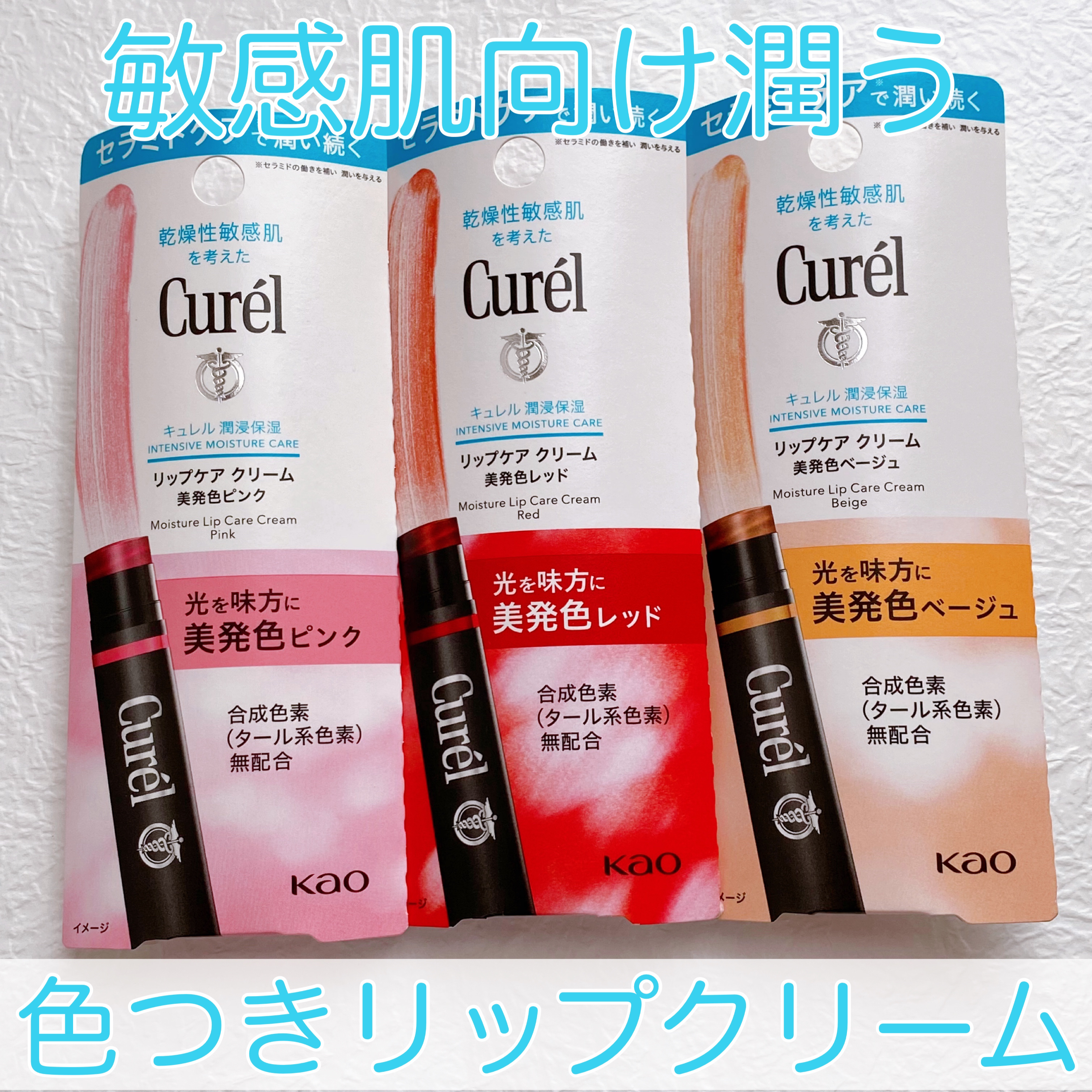 ふじいや on LIPS 「潤いも美発色もゆずれない、乾燥して敏感になりが