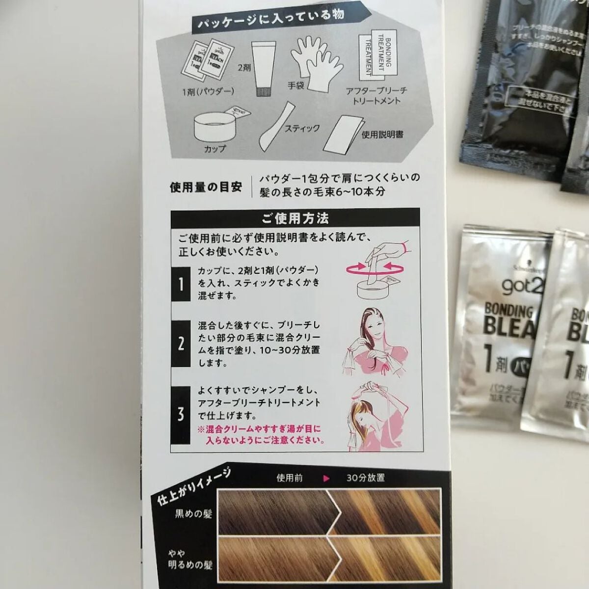 カラークリーム/got2b/ヘアカラーを使ったクチコミ(4枚目)