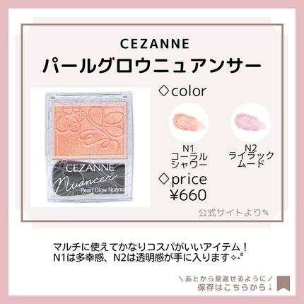 みに♥コスメ好き💄 on LIPS 「𓂃❋*▶︎Instagramでコスメやファッション雑貨などの情..」(5枚目)