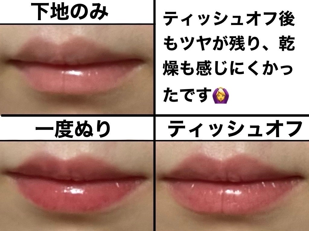 ネンマクフェイク ルージュ/Visée/口紅を使ったクチコミ(3枚目)