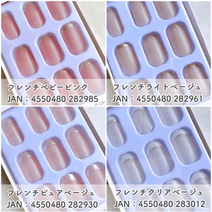 ネイルチップ(ハンド)/DAISO/ネイルチップ・パーツを使ったクチコミ(3枚目)