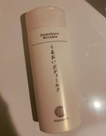 うるおいボディミルク/ドモホルンリンクル/ボディミルクを使ったクチコミ(1枚目)
