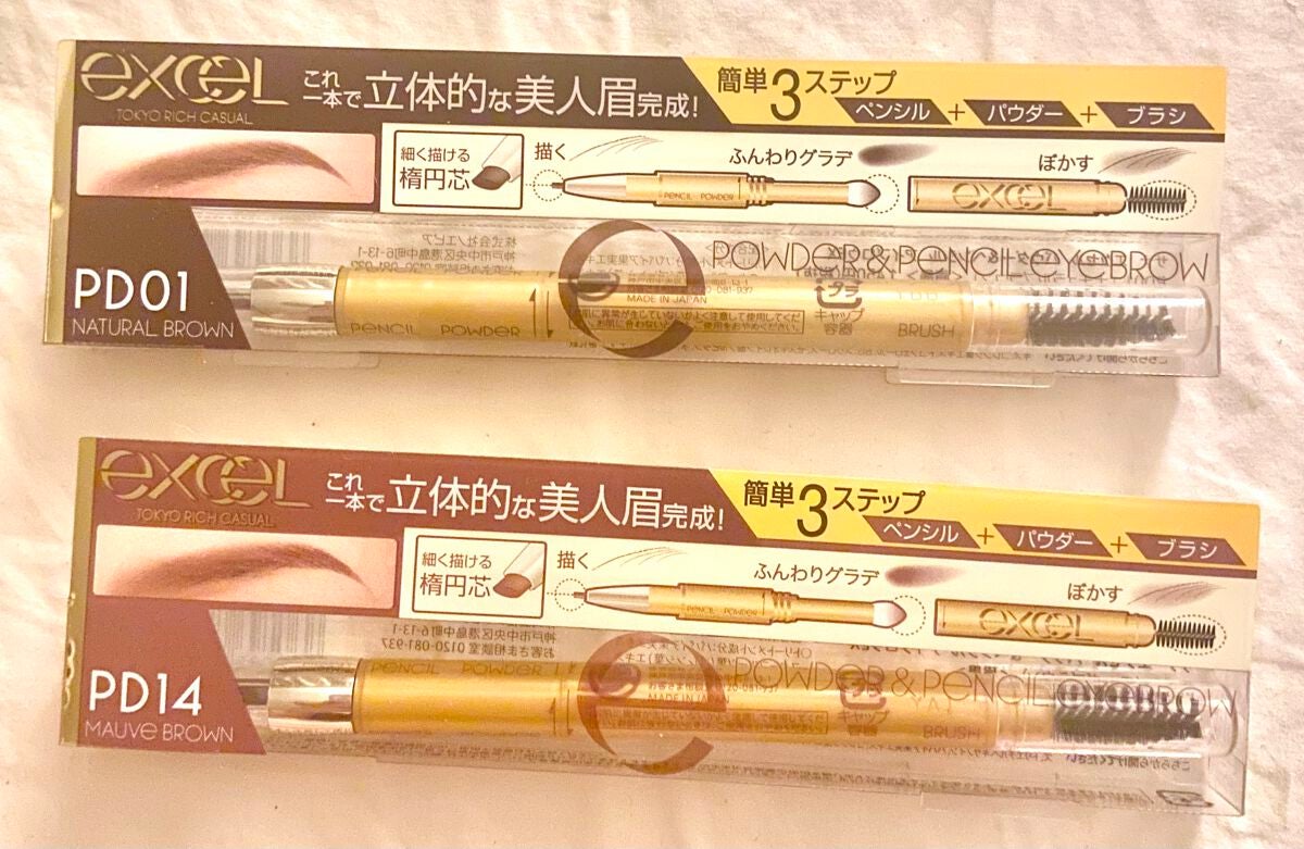 パウダー&ペンシル アイブロウEX/excel/アイブロウペンシルを使ったクチコミ(1枚目)