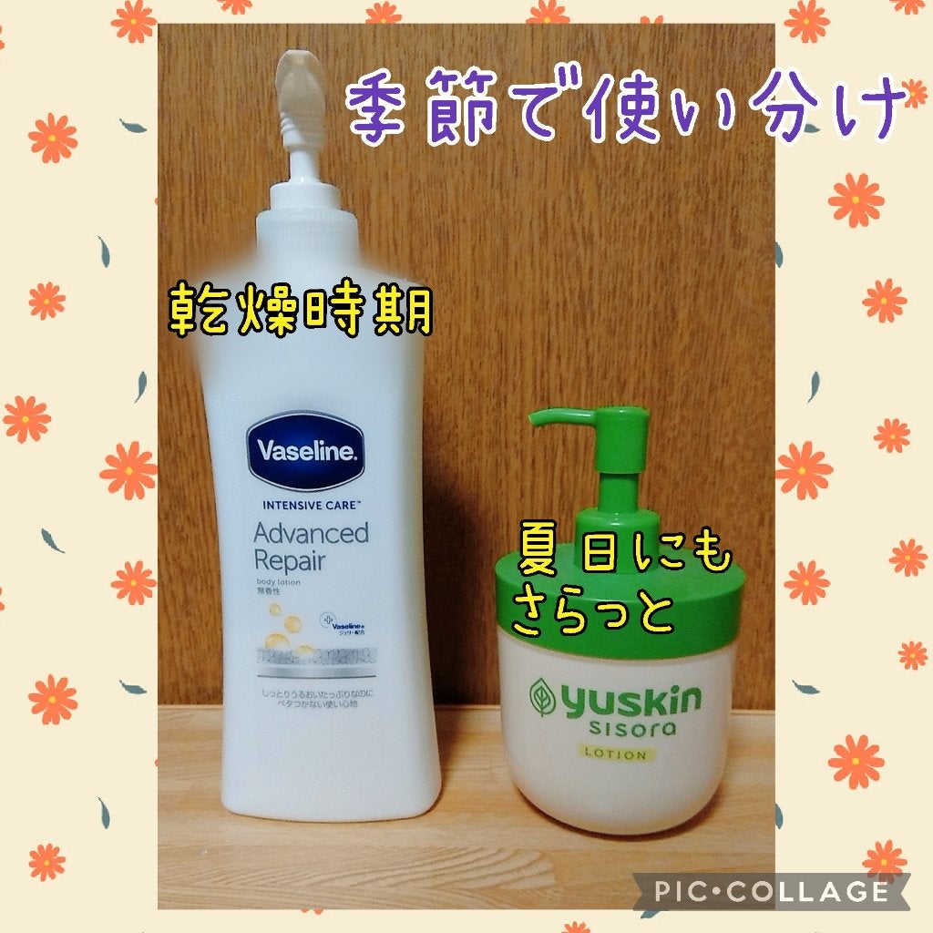 ヴァセリン アドバンスドリペア ボディローション 無香料/ヴァセリン/ボディローションを使ったクチコミ(1枚目)