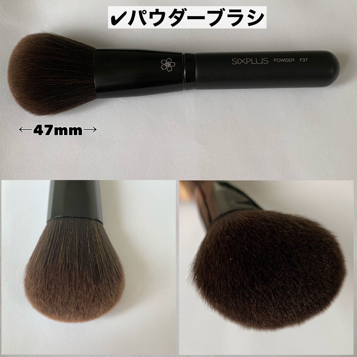 SIXPLUS フェイスブラシ 3本セット - Dawnシリーズ(ブラック)/SIXPLUS/メイクブラシを使ったクチコミ(4枚目)
