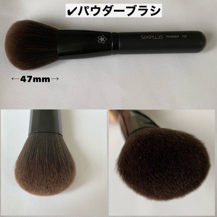 SIXPLUS フェイスブラシ 3本セット - Dawnシリーズ(ブラック)/SIXPLUS/メイクブラシを使ったクチコミ(4枚目)