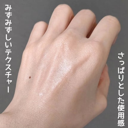 プリングション99%ゆず美容液化粧水/PURINGTION/美容液を使ったクチコミ(2枚目)