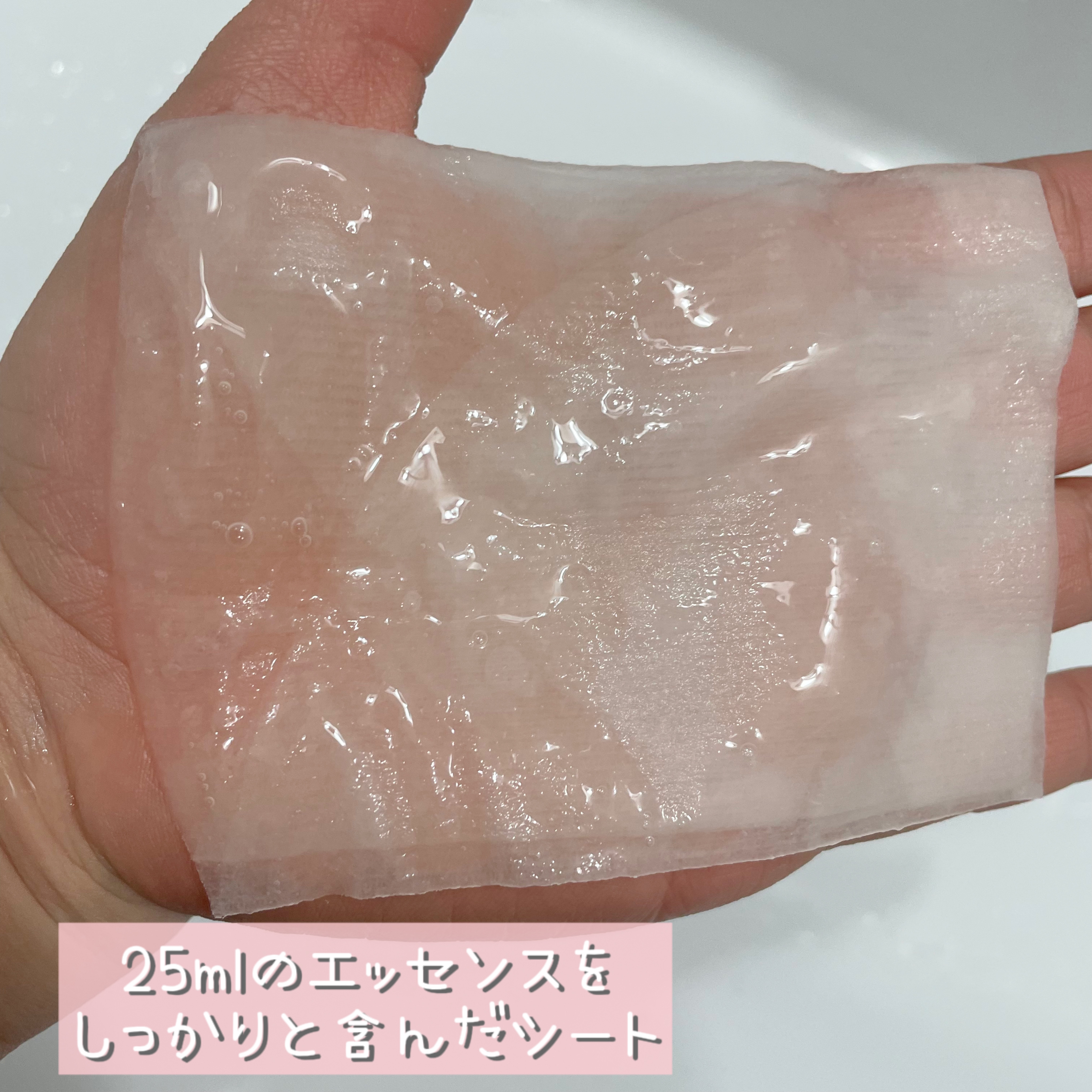 MUGENER カーミング アンプル マスク/CNP Laboratory/シートマスク・パックを使ったクチコミ（2枚目）