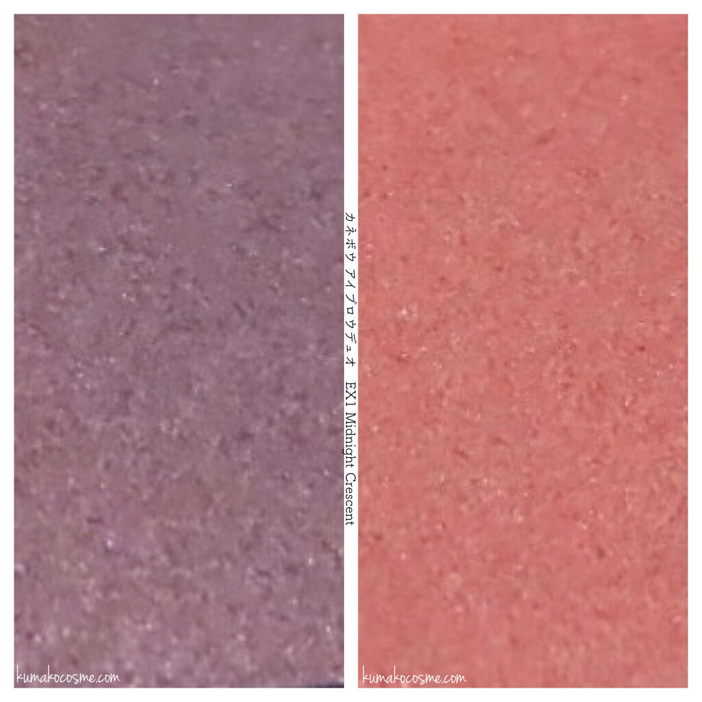 アイブロウデュオ/KANEBO/パウダーアイブロウを使ったクチコミ（3枚目）