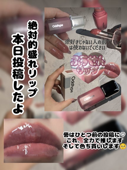 レディートゥーウェアアイパレット/BBIA/アイシャドウパレットを使ったクチコミ(5枚目)