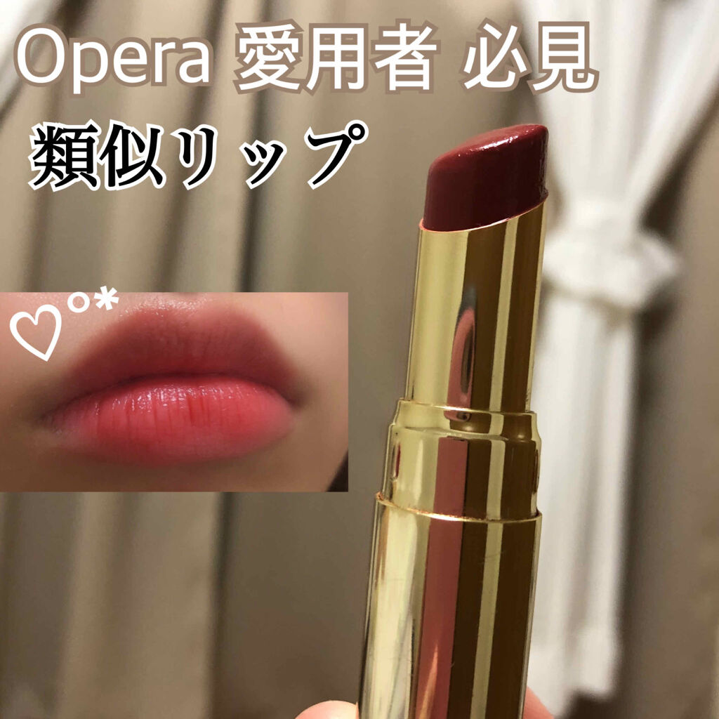 プレミアムルージュ/グレイシィ/口紅を使ったクチコミ（1枚目）