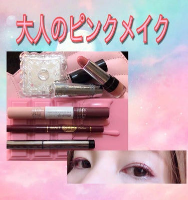 アイラブチョコレート/MAKEUP REVOLUTION/アイシャドウパレットを使ったクチコミ（1枚目）