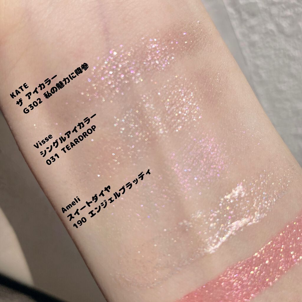 ヴィセ アヴァン シングルアイカラー/Visée/単色アイシャドウを使ったクチコミ（2枚目）