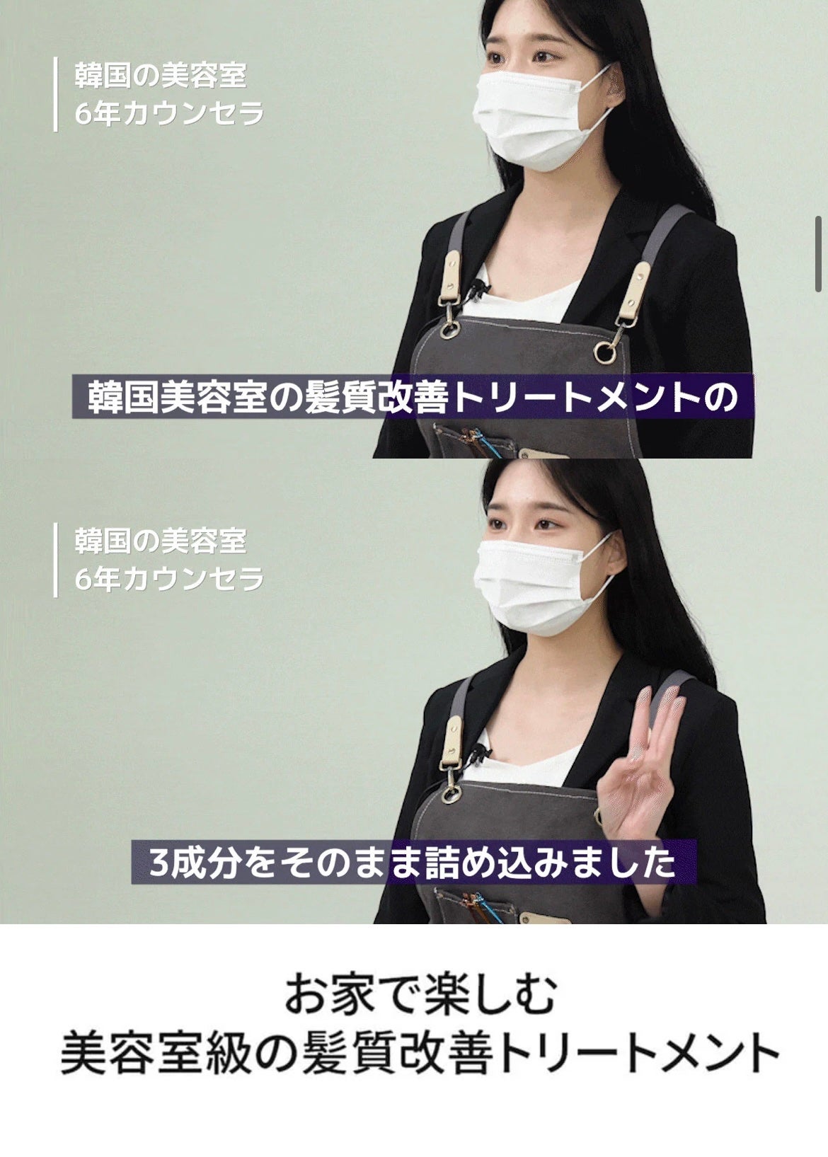 セラブルーチンスプレー/Epunol/プレスタイリング・寝ぐせ直しを使ったクチコミ(8枚目)