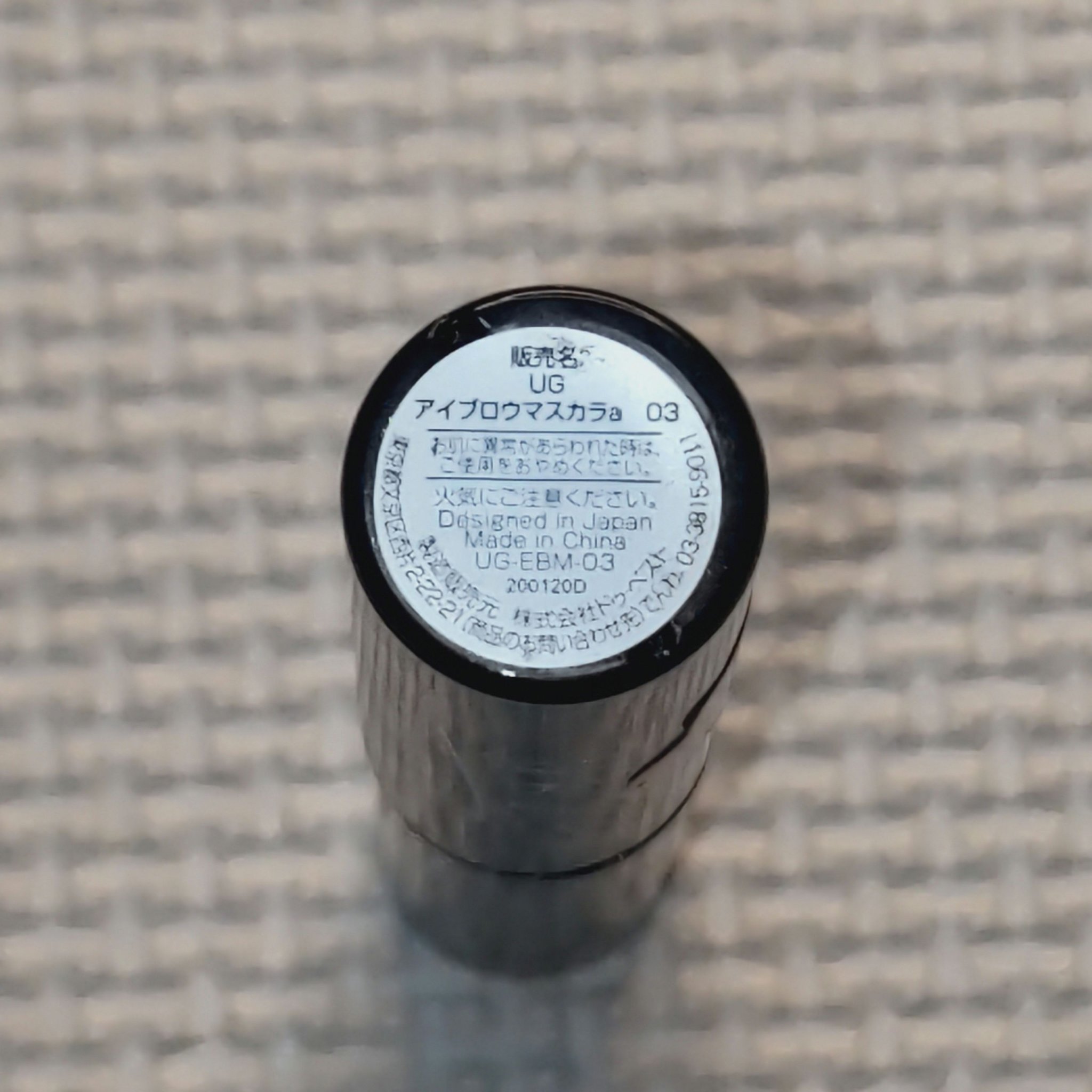 UR GLAM    EYEBROW PENCIL EX（アイブロウペンシルEX）/U R GLAM/アイブロウペンシルを使ったクチコミ（3枚目）