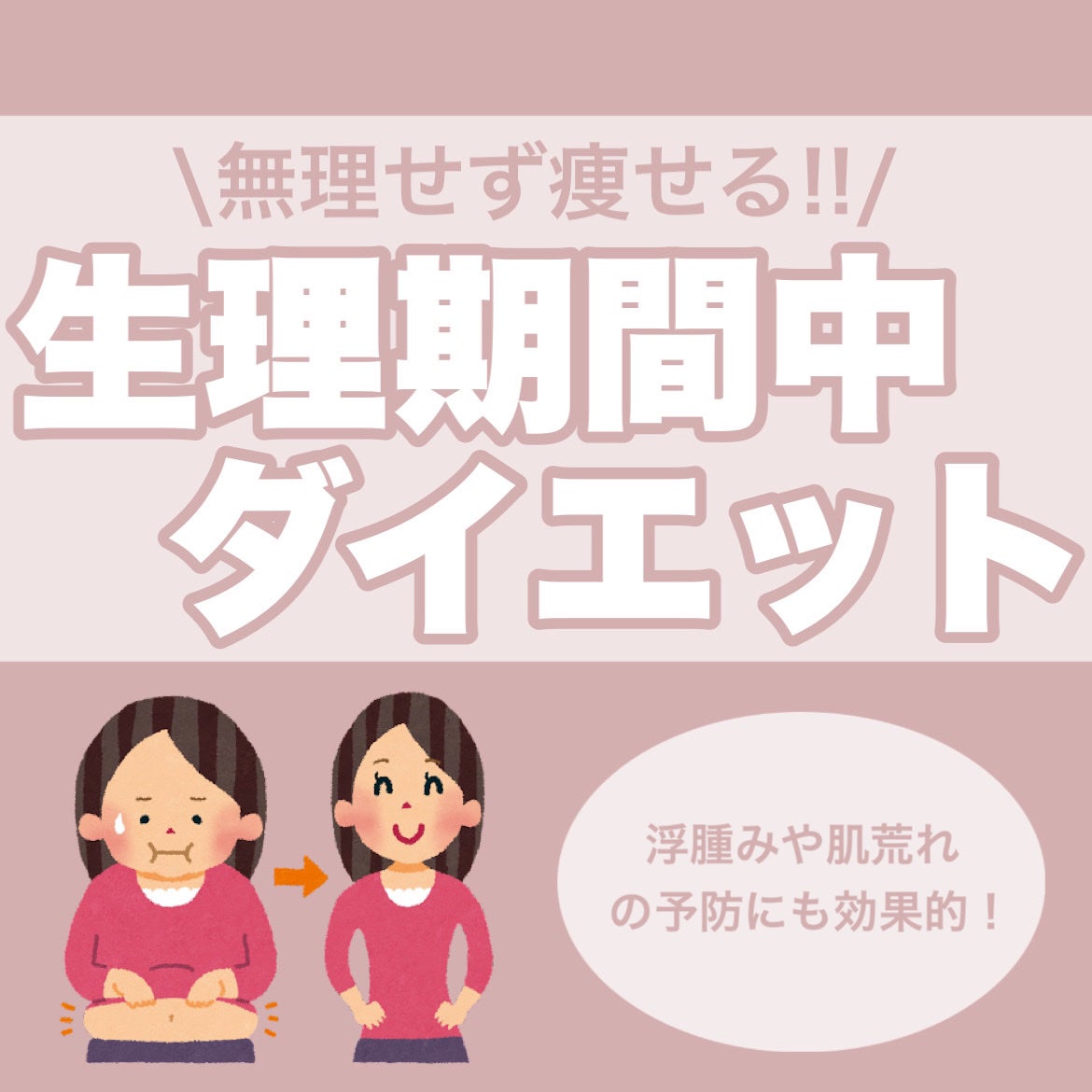 RinðŠãã©ããïŒæçš¿ããæ¹ïŒ on LIPS ãä»åã¯ãççäžã®ãã€ãšãããã«ã€ããŠã話ãããŸããççåãçç..ãïŒ1æç®ïŒ